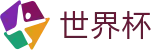 2026美加墨世界杯(中文)官方门户_8强争夺战（四分之一决赛）赛程